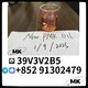 New P.M.K Oil 28578-16-7