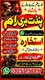 |Arthorized amil baba pakistan |kala ilam amil baba pakistan | Bangali amil baba Canada | Urgent amil baba pakistan | black magi