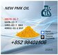 BMK 5449-12-7 Powder, Bmk Glycidic Acid Sodium Salt, BMK oil, Netherlands, Poland, Australia
