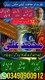 Bangali Amil Baba In Pakistan,Najoomi Amil baba in Gujrat,Black Magic expert Amil baba in Jhelum,Vashikaran Specialist Amil baba