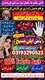 Pakistani amil baba no 1 kala jadu  best black magic in islamabad Aamil baba kala jadu expert in islamabad online no 1 amil ,bab