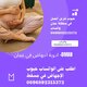 سايتوتك للإجهاض في الإمارات ( 00971568805370 )