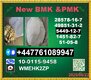 B.M.K 5449-12-7, P.M.K Glycidate 28578-16-7 Wholesale Source