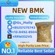 New BMK Power (CAS 5449-12-7) | Research Use Only | Discreet Delivery