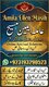 Kala Jadu Amila Baji in Romania | Online Guidance Confidential amil baba in karachi amil baba in pakistan amil baba kalajado.+92