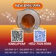 New PMK/BMK CAS 1451-82-7 –28578-16-7 Trusted Partner Supply 5449-12-7