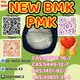 PMK 28578-16-7 linked to BMK 5449-12-7 reserves
