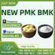 Trusted Manufacturer & Supplier of PMK Methyl Glycidate CAS 28578-16-7