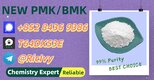 PM.K Oil 28578-16-7 and B.MK 5449-12-7 With 49851-31-2