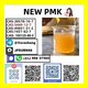 PMK oil 28578-16-7 Pmk Ethyl Glycidatei Powder stable supplier