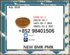 Extraction rate up to 70% BMK 5449-12-7 Industrial Products PMK 28578-16-7