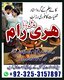 top rated amil baba in pakistan | amil baba kala jadu karachi
