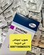 اجهاض الحمل في قطر موجود سايتوتك (( 00971568805370))