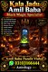 Online Black Magic Removal USA Canada UAE | Kala Jadu Specialist Real Black Magic Specialist Spain Qatar Dubai | Kala Jadu Remov