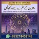Amil Baba Canada – Rohani Ilaj & Spiritual Guidance