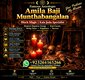 Amil Baba – Kala Jadu Astrologer in USA & International Locations Kala Jadu Amil Baba Astrologer – UAE, USA, UK & Canada Amil Ba