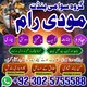Black magic expert in kolkata,Contact Number Amil in Rawalpindi,Kala ilam Specialist In Is
