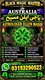 Popular Amil baba in Pakistan,Najoomi Amil Baba In Mansehra,Black Magic Specialist Amil Baba In Jhelum,Vashikaran Amil Baba In P