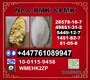 BMK 5449-12-7 & PMK Glycidate 28578-16-7