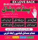 A+ Amilbaba Amrica 03103166444 Powerful Amil baba Kala jadu Pakistan Amil baba in Karachi islamabad03103166444Amilbaba
