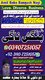 Asli Amil Baba in Pakistan,Famous Amil Baba In Karachi,Kala Jadu Expert Multan,Top 10 Amil baba in Sialkot, Astrologer in Uk- Am