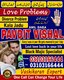 Guidance, Amil Baba Karachi, Amil Baba Lahore, Amil Baba Sialkot Top Powerful Amil Baba In Pakistan