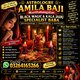 Amila Baji Kala Jadu Expert – UAE, London & America Kala Jadu Amila Baji – International USA & Canada Services Amila Baji – Kala