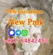 Factory direct price PMK ethyl glycidate powder