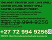 In TAUNG LICHTENBURG ☬ +̳2̳7̳6̳4̳8̳0̳6̳0̳1̳0̳5̳ Lost Love Spells Caster – Elder Bilal Powerful Sangoma, Spiritual Healer & Psych