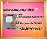 International assistance PMK Oil 28578-16-7 expands