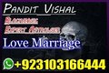 Top Powerful Amil Baba In Pakistan, No 1 Authentic Amil Baba In Lahore, Best Amil Baba In Islamabad, International Amil Baba UK