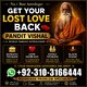 Powerful Amil Baba In Pakistan, No 1 Authentic Amil Baba In Lahore, Best Amil Baba In Islamabad, International Amil Baba UK USA,