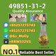 CAS 49851-31-2 Chemical Intermediate  | 99% Pure | Fast Shipping