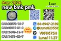 PMK 28578-16-7 | Ready to Ship with Secure Packaging