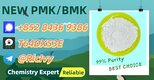 1451-82-7 B.MK 5449-12-7 and 28578-16-7 P.MK