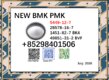 5449-12-7 and 28578-16-7 BMK PMK powder factory supply with high quality