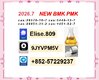 Friendly Safe Material BMK 5449-12-7 PMK 28578-16-7