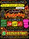 Official Amil Baba In Pakistan,Black Magic Specialist Amil BAba in Faisalabad,Najoomi Amil Baba In Sheikhupura,Vashikaran Amil B