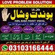 Authentic Amil Baba In Lahore, Best Amil Baba In Islamabad, International Amil Baba UK USA