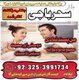 Amil,A1 Best Astrolgoer,punjab Expert Amil baba in karachi Sukrand_Pishawer Real#Kalajadu Expert baaba in ukrian baba in multan,
