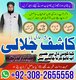 Peer baba in pakistan,Real amil baba in lahore,BlackMagic Specialistuk