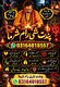 Amil Baba Kala Jadu | Kala Jadu Expert | Black Magic Expert | Powerful Amil Baba