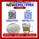 B.MK 5449-12-7 Chemical Supply Structure /28578-16-7