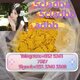 top sales 5cladba 5cl 5cladbb yellow powder