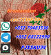 telegram+852 68122990whatsapp+852 70483530 Supply high quality 5cladba CAS 2709672-58-0Adbb 