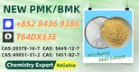 Secure Factory Supply Chain New P.MK CAS 28578-16-7 + B.MK CAS 5449-12-7