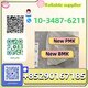 Factory Direct Chemicals like new pmk/bmk--Double Customs Clearance