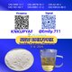 PMK Oil 28578-16-7 serving worldwide commerce /13605-48-6