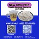 PM.K CAS 28578-16-7 | Dynamic Freight Processing