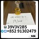 High Grade 49851-31-2